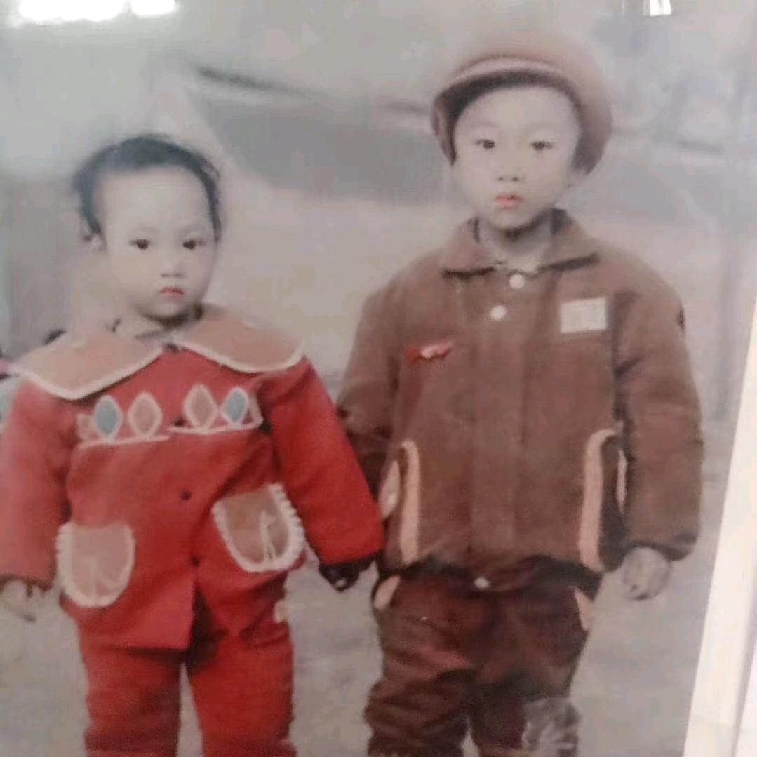 高兴