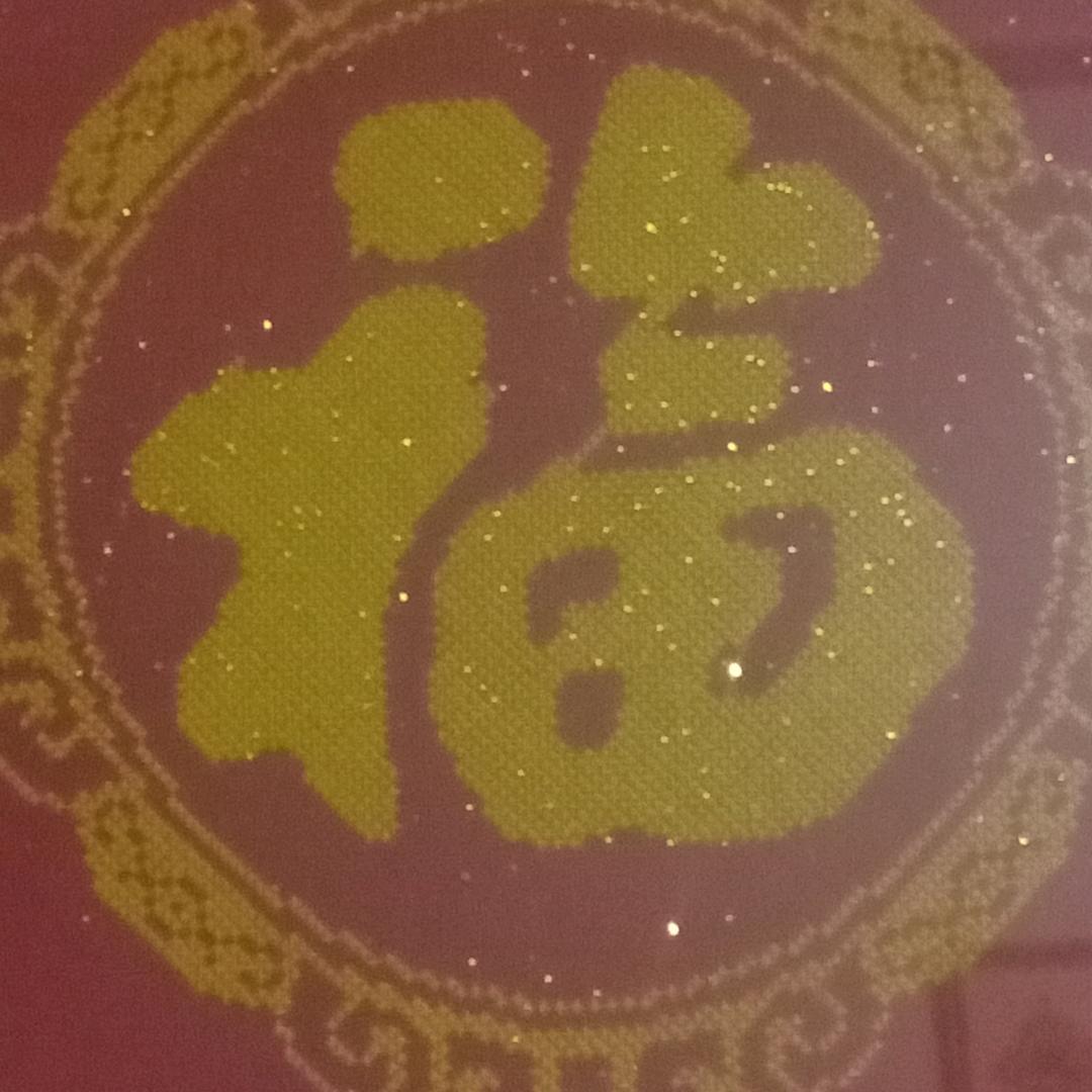 嘿嘿真的好黑