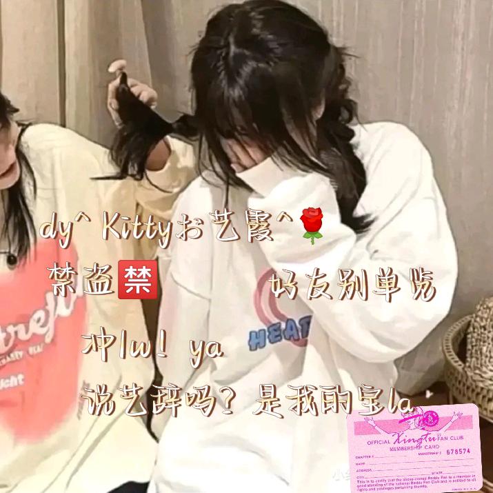 _Beauyの^恬熙づ🌷