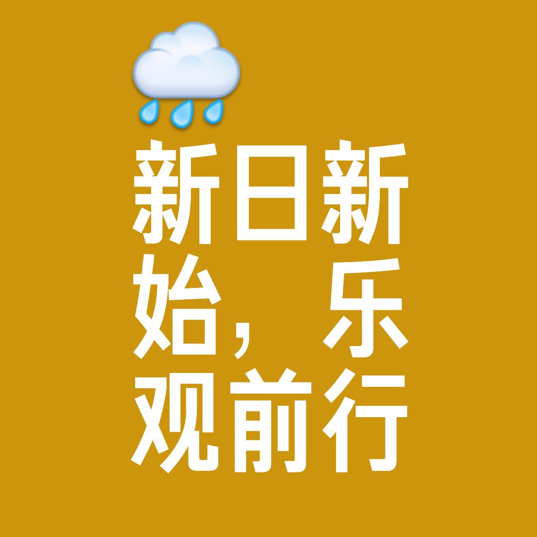 灿若繁星