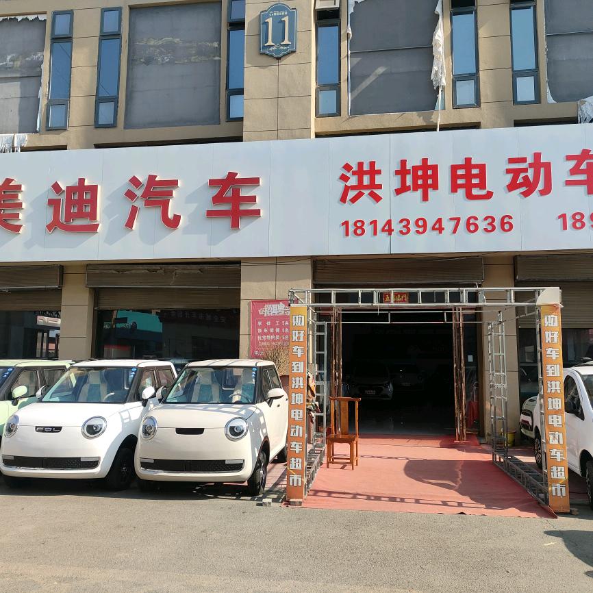 许珍连，专业电动车销售员