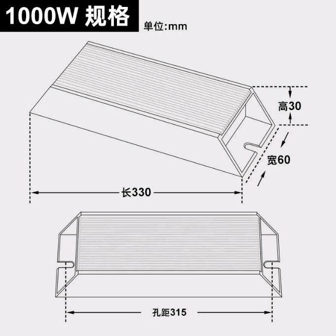 顺连发电阻