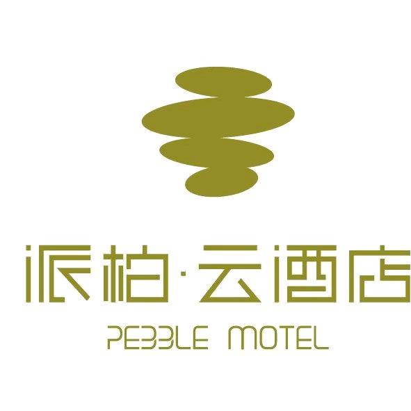 如家派柏云酒店—大雁塔大唐不夜城陕师大店