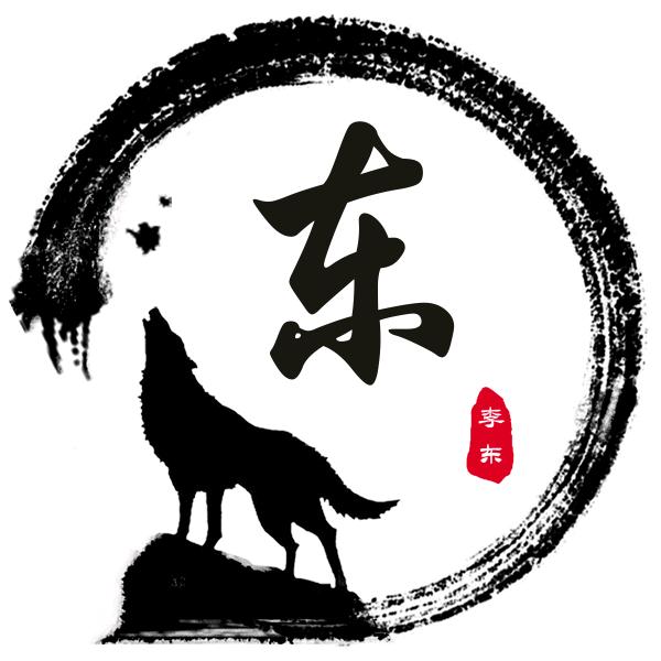东