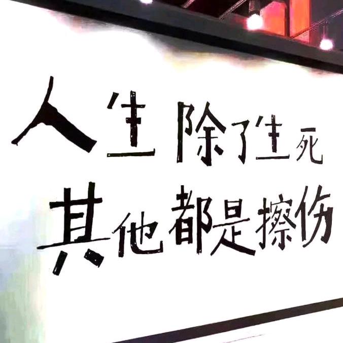 木木好物