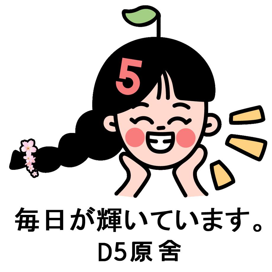 ໒꒰ྀི ´ ꒳ ` ྀི꒱১