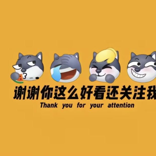 此号即将注销👆️
