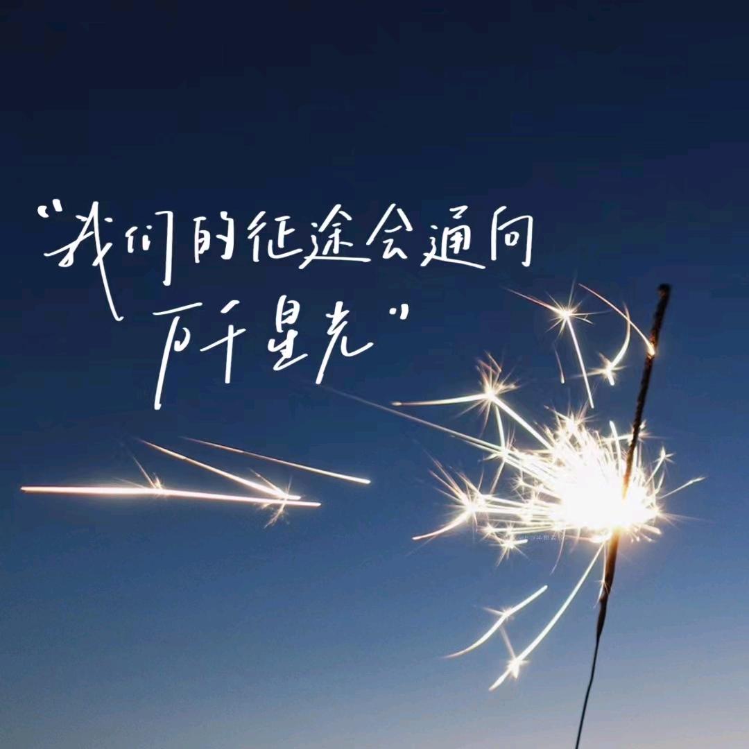 花开彼岸