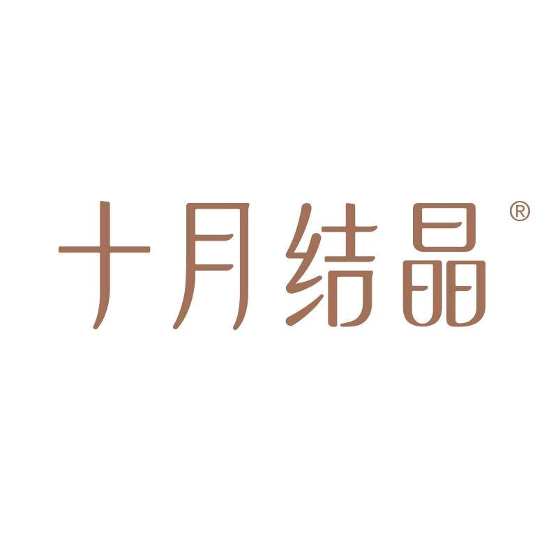 十月结晶青少年护理直播间