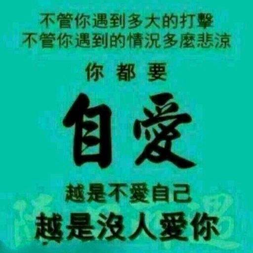 心若在，梦就在🩷