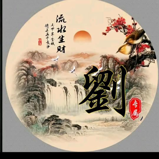 乐乐。。。