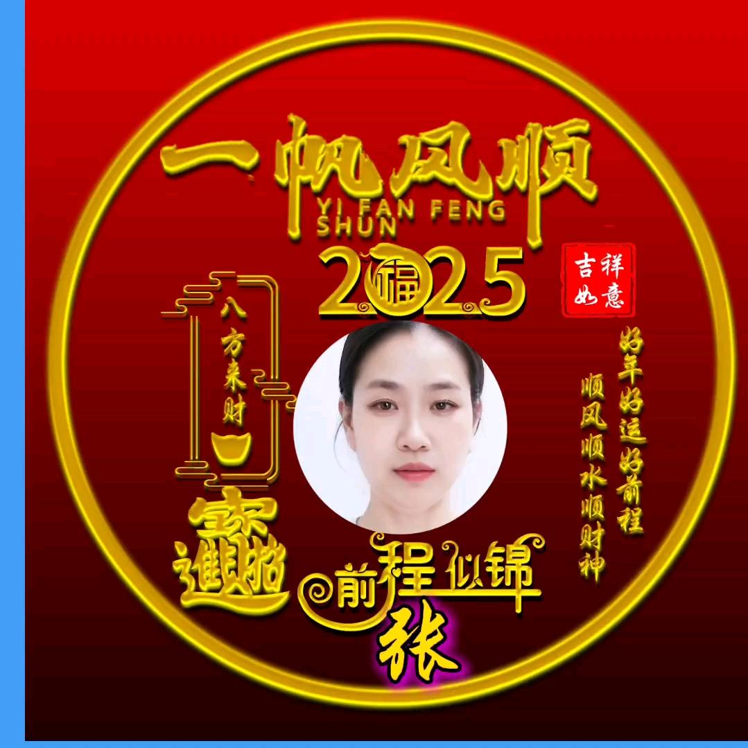 幸福奶奶每天早上6点10分晚上6点10开