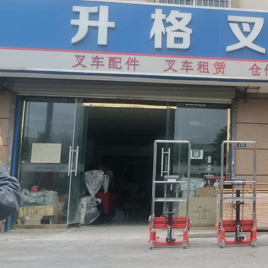青岛升格叉车
