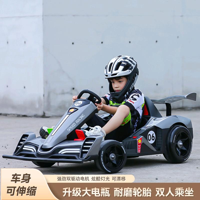 途乐童车工厂店