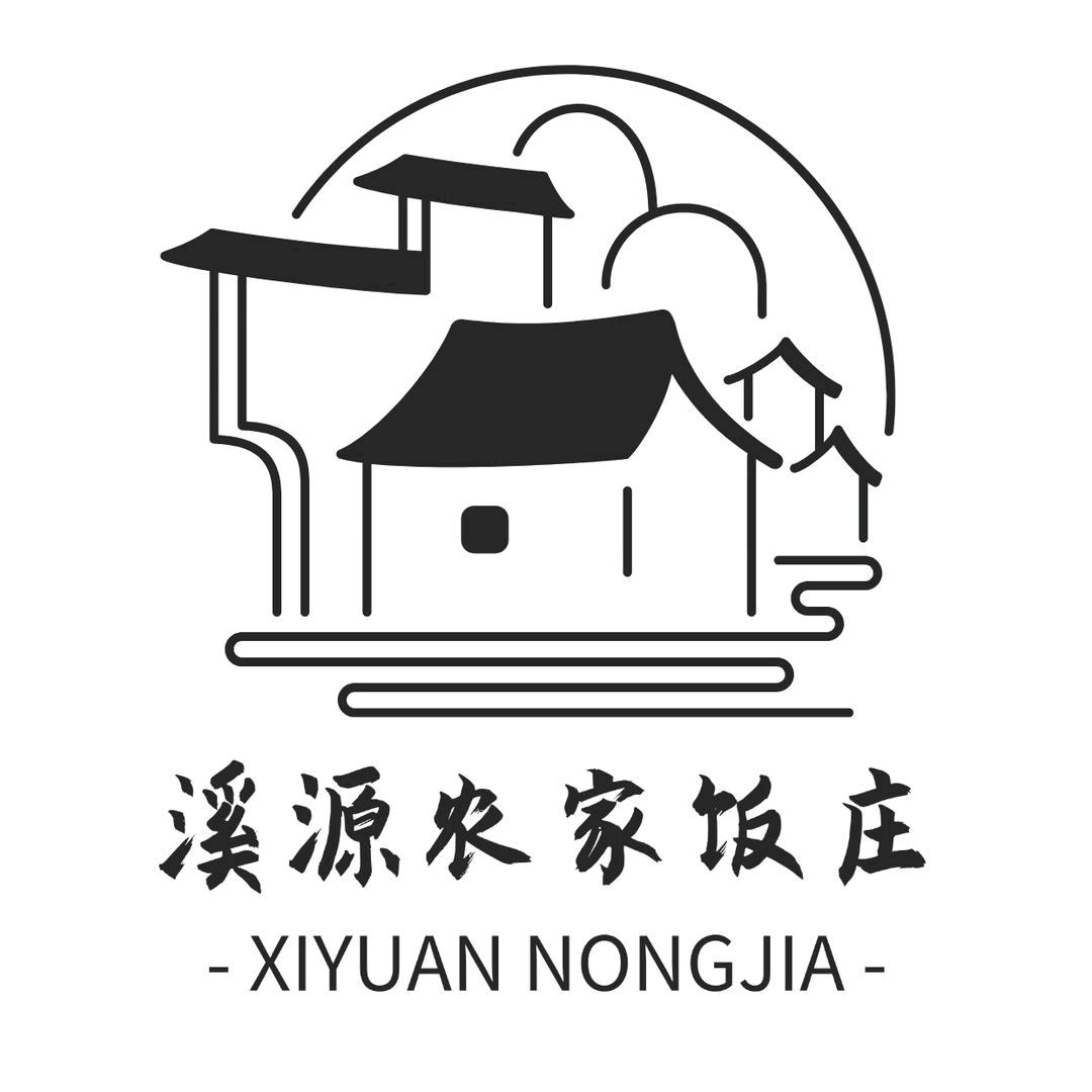 溪源农家饭庄