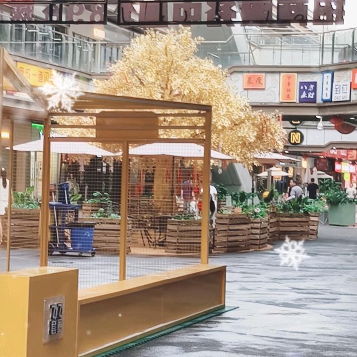九富贵
