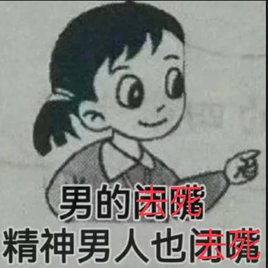 虞念