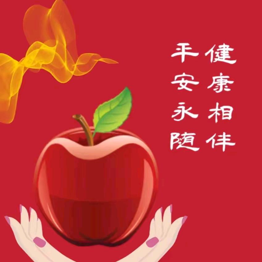 ❤️平安幸福❤️