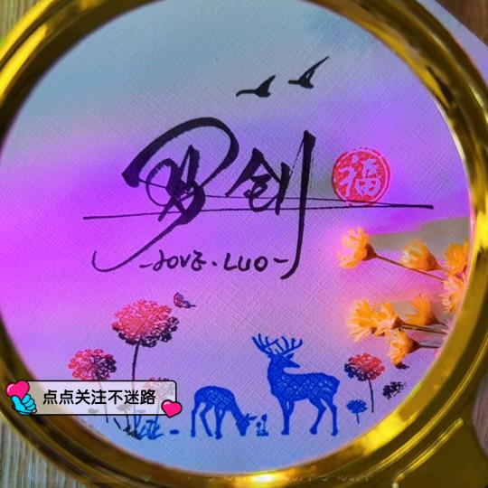 芸(๑•̀㉨•́ฅ✧ 宝