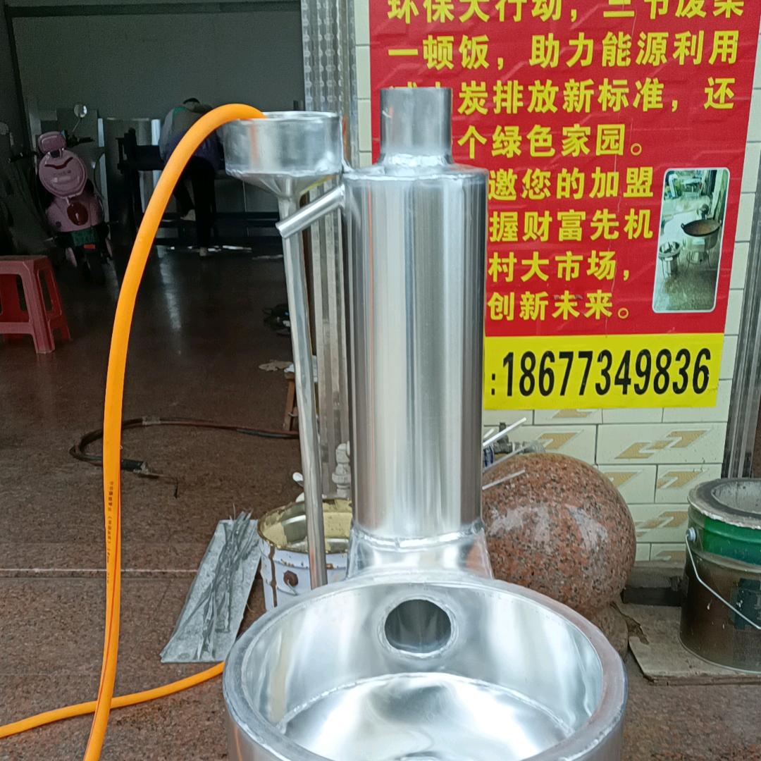 灶福百姓