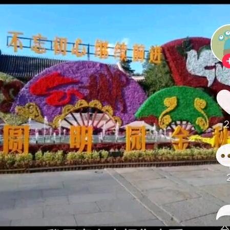 （顺其自然），，