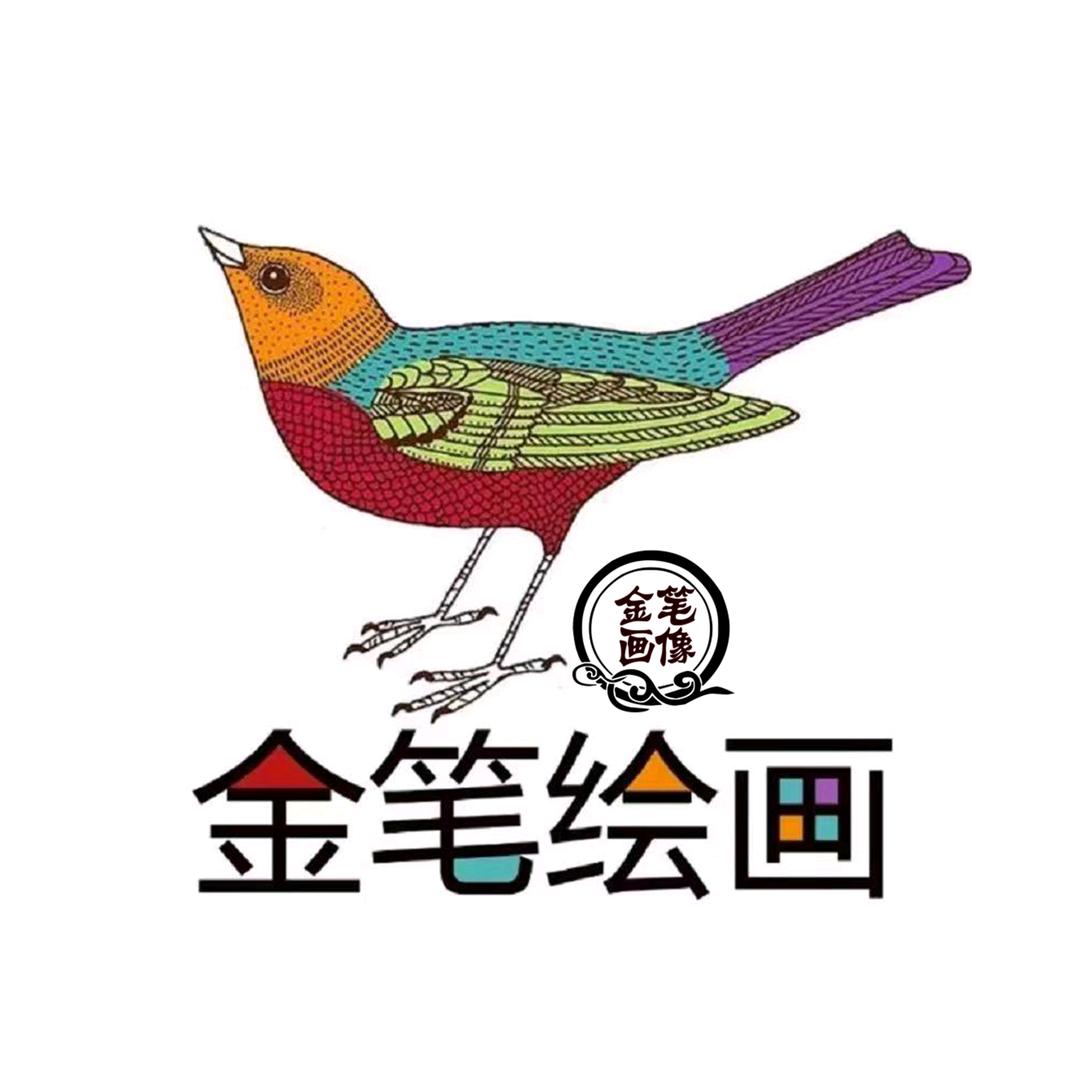 金笔绘画手绘艺术