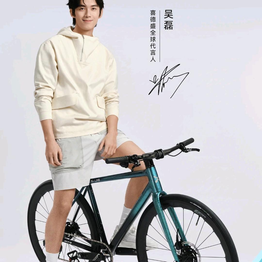 喜德盛🚲自行车利川店