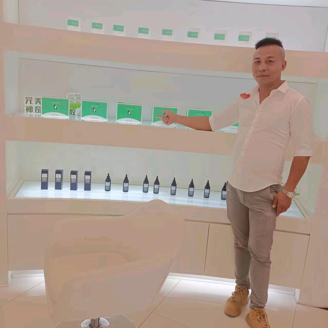 A臻丽养生馆