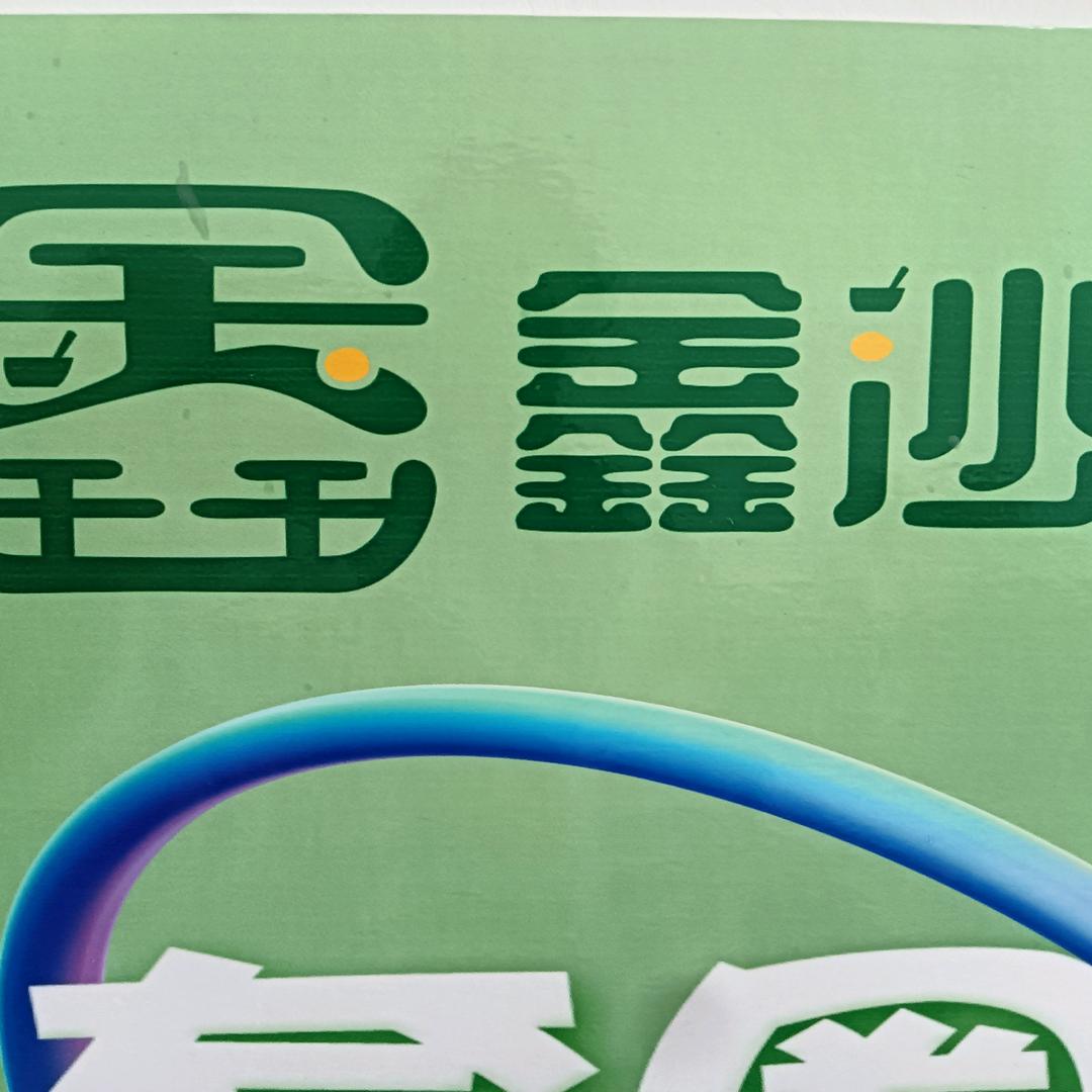 安农食堂三楼鑫沙餐厅