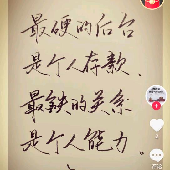 翱翔的🦅