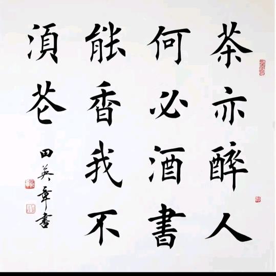 浅吟