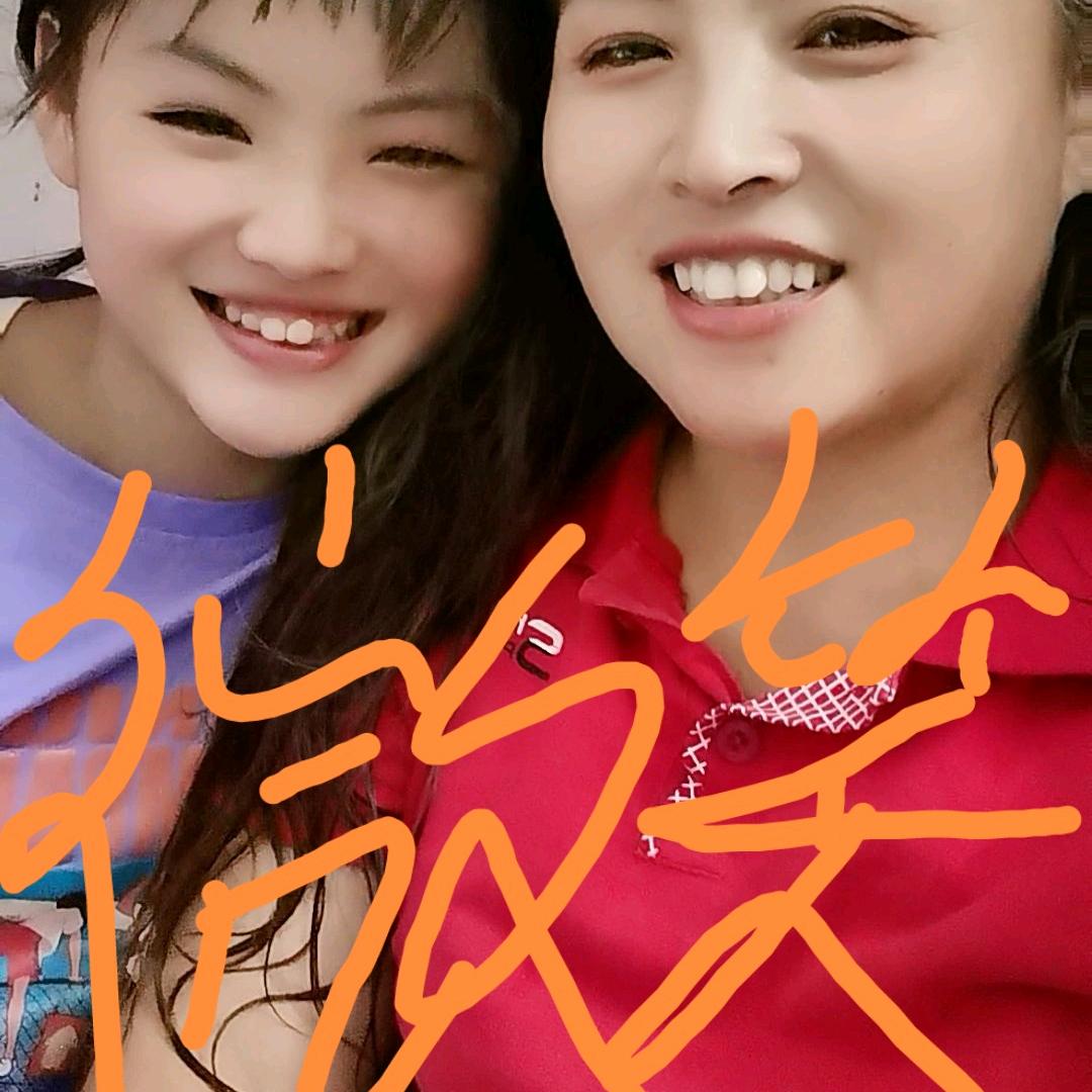路遥😍