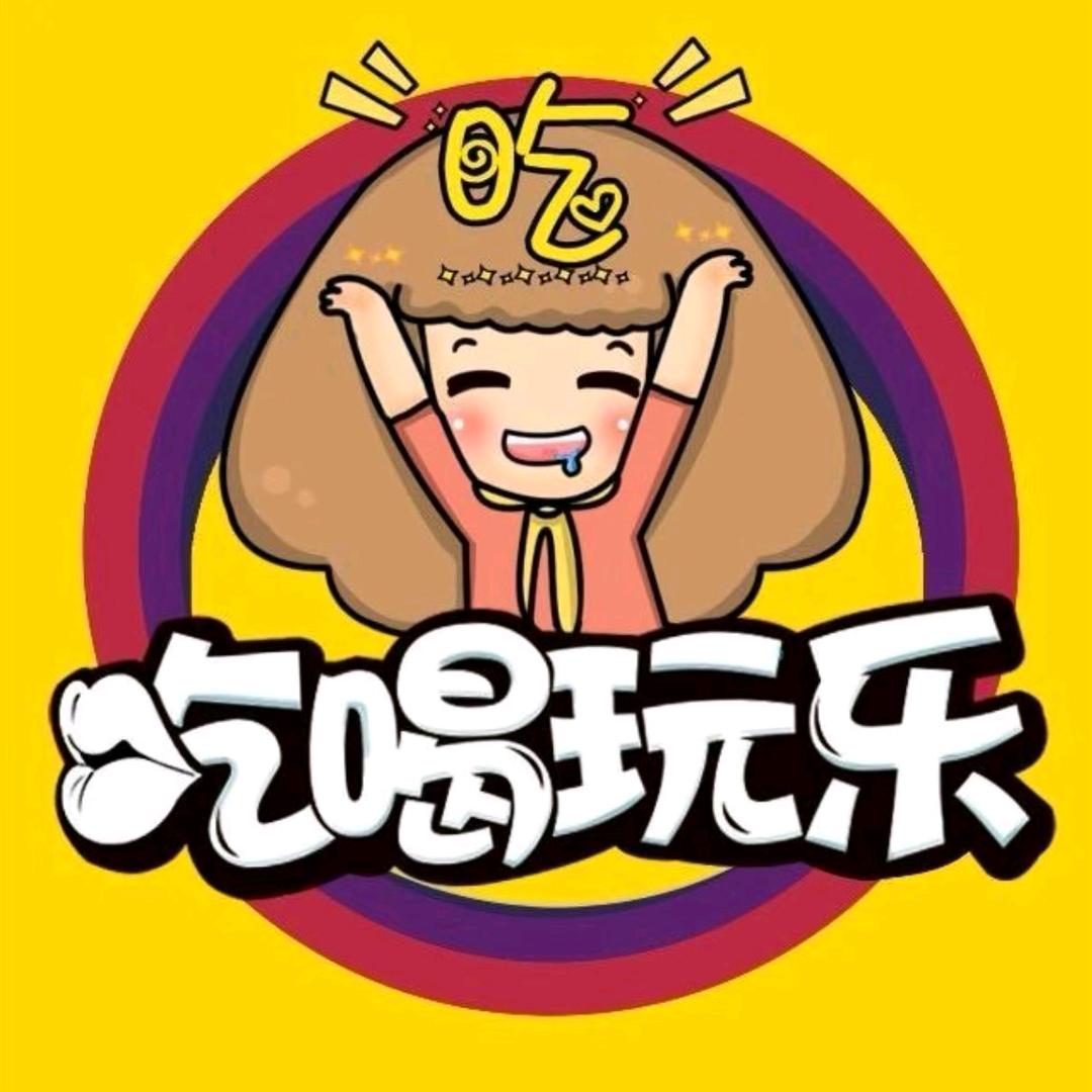 跟着佳佳吃喝玩乐