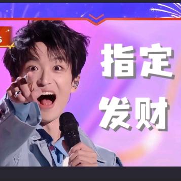 火羽星
