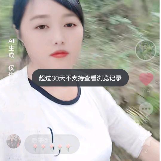 用户5039615506553