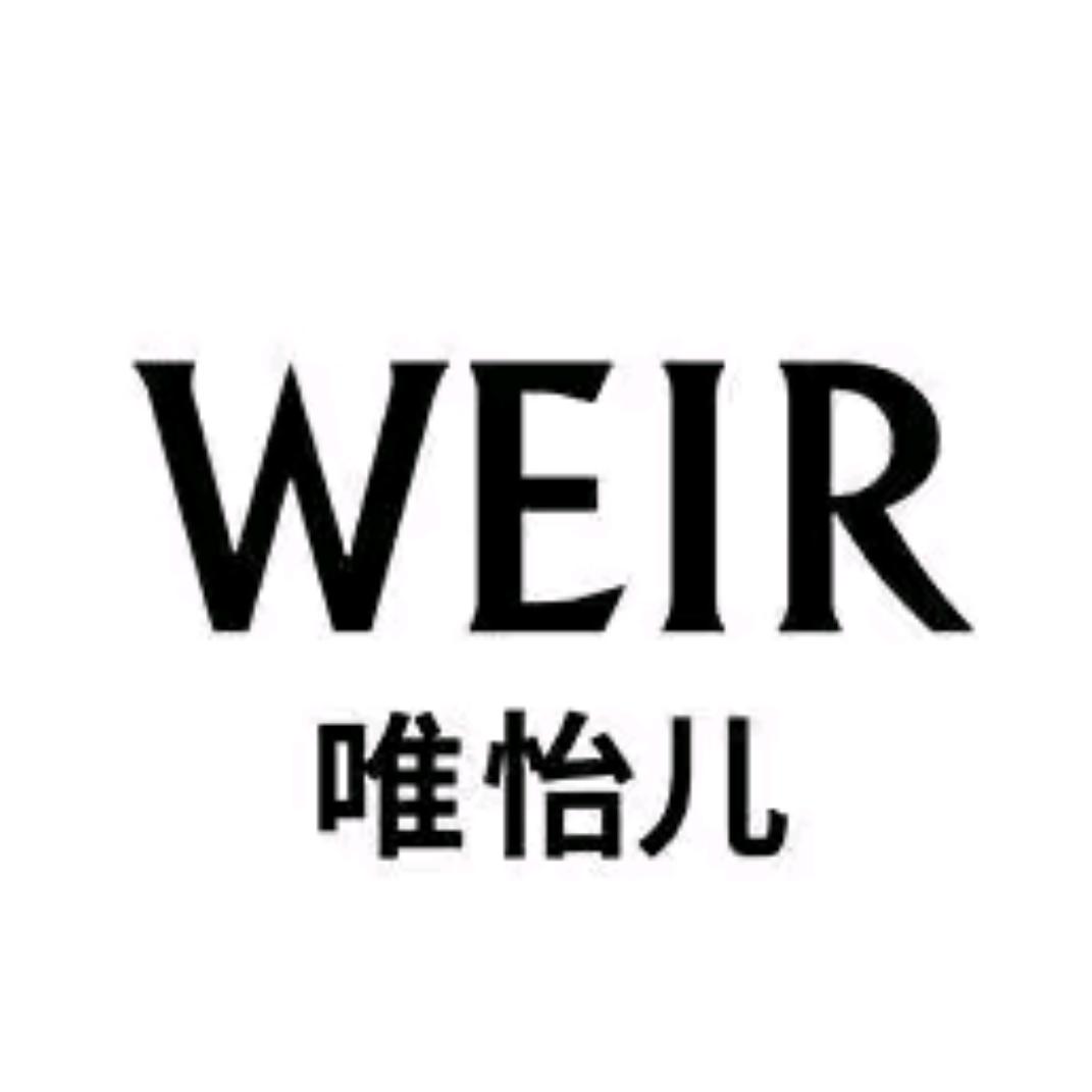 唯怡儿上虞店-琴琴