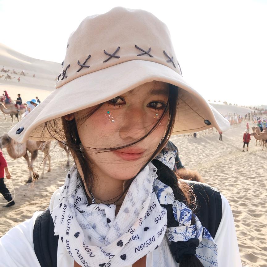 我的名字真好听