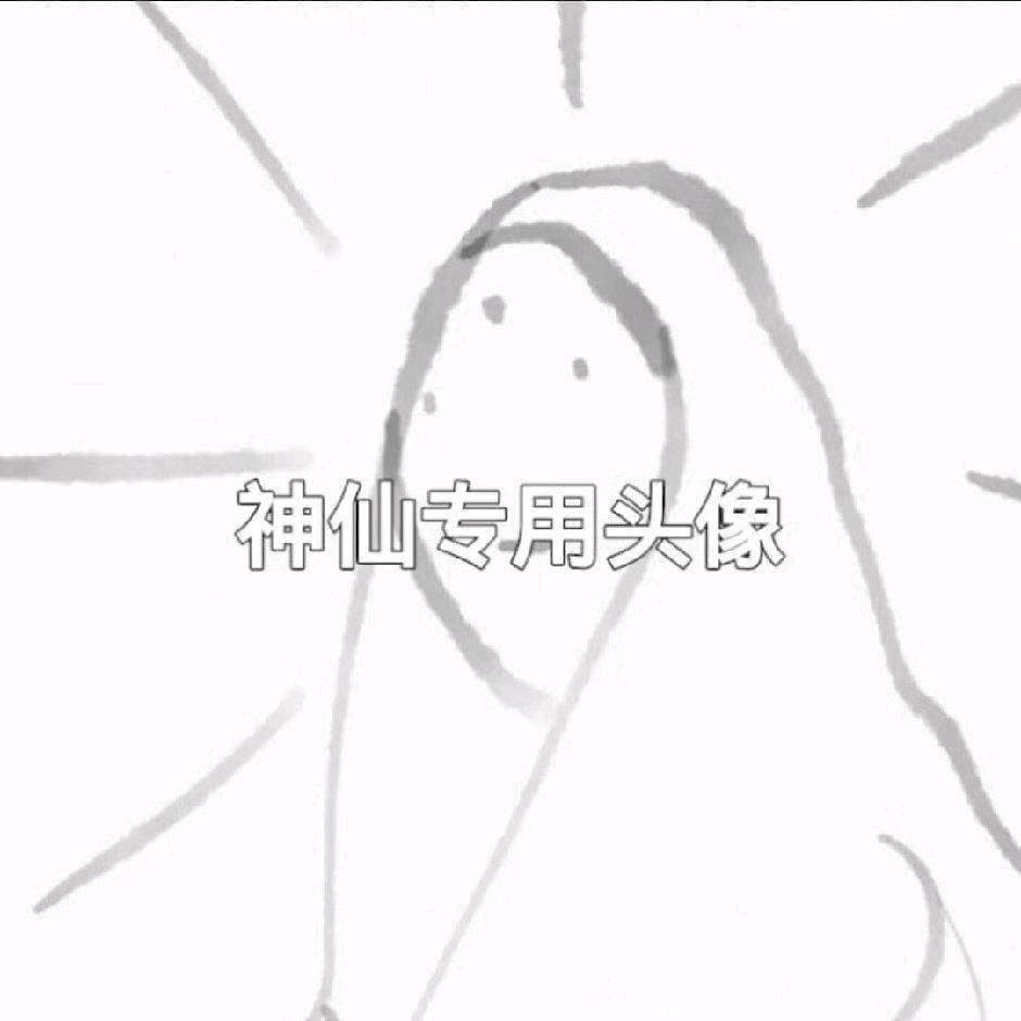 忧郁而且酷炫的螺旋杆菌