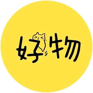 大幂幂好物(收徒)