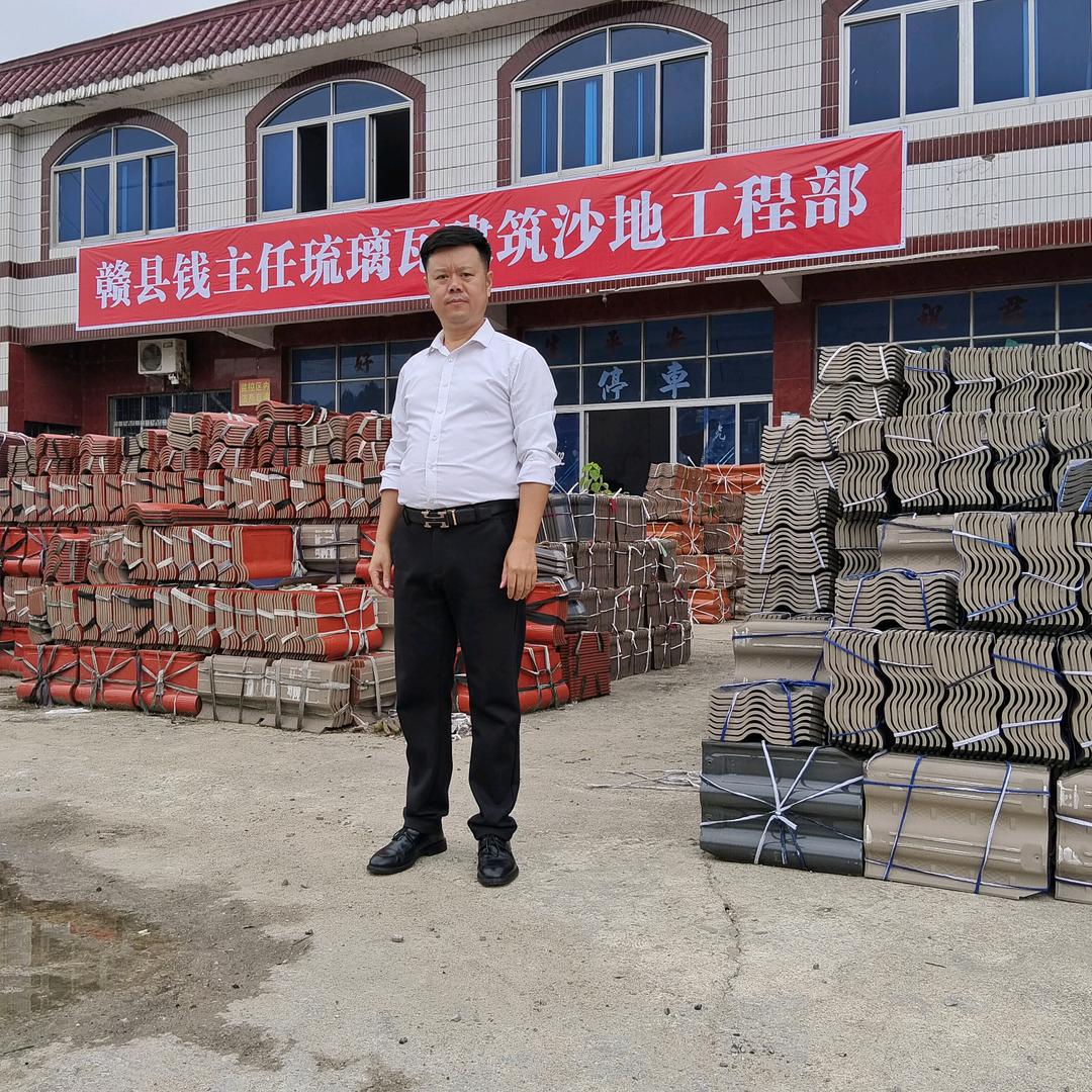 钱主任琉璃瓦🔥