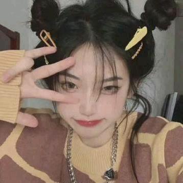 爻子