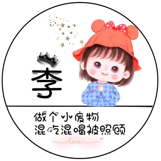 艳芳