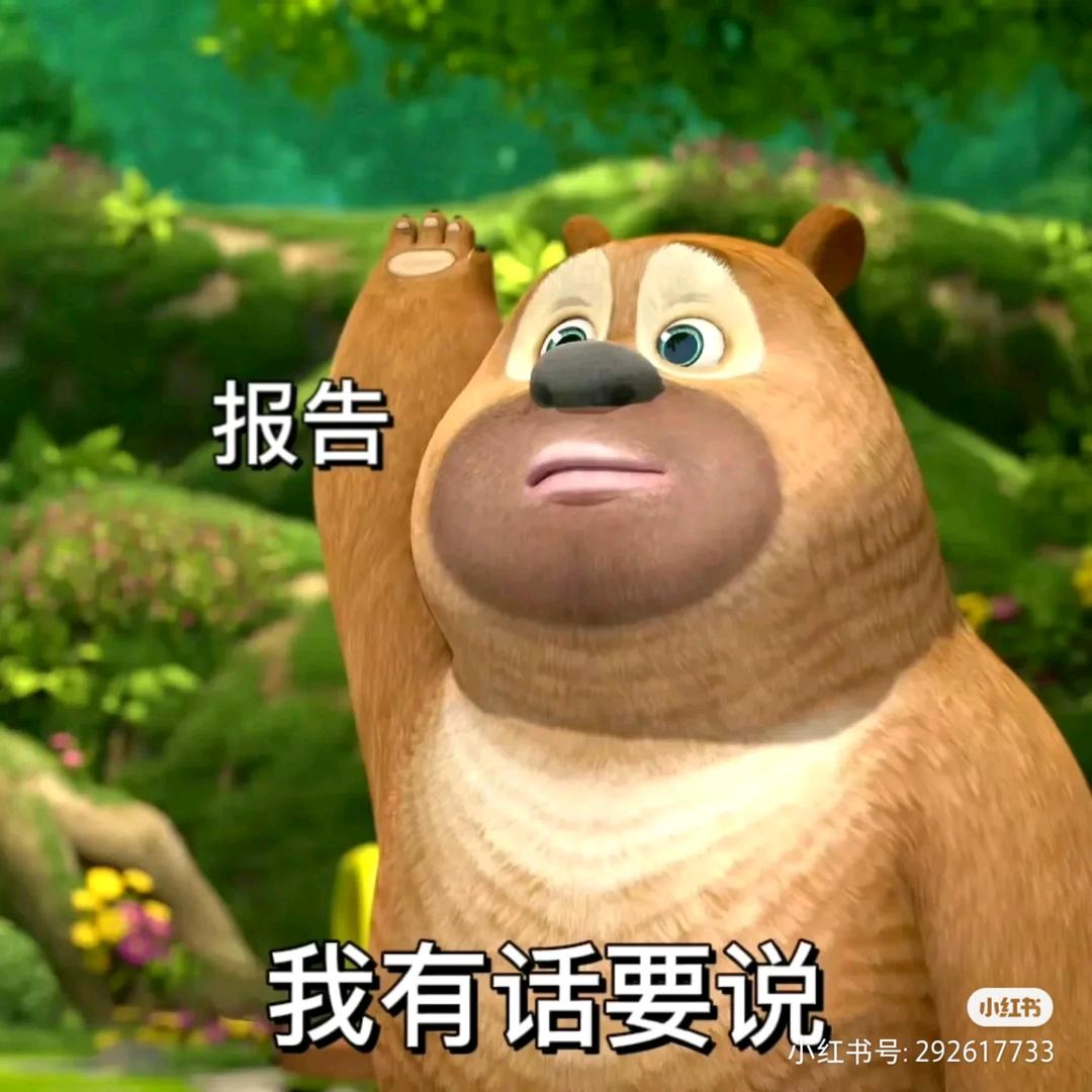 许先生