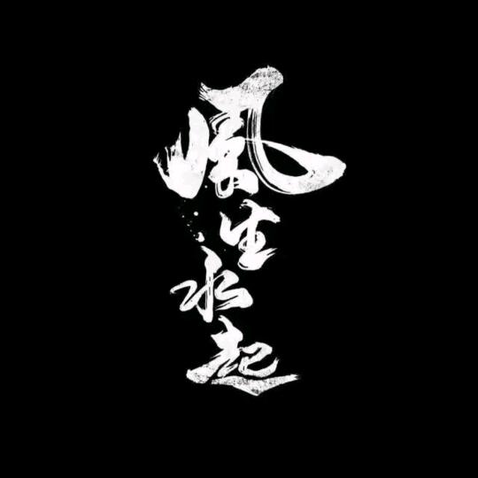 小巷虾客 （薛城中兴世纪城城南店）