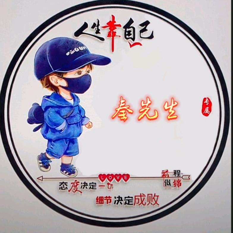 【山河无恙】