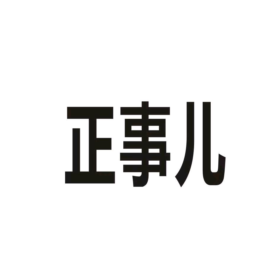 王地主🤩🤩🤩