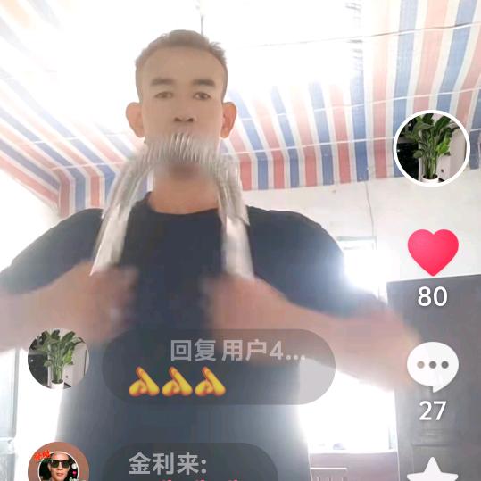 @金利来