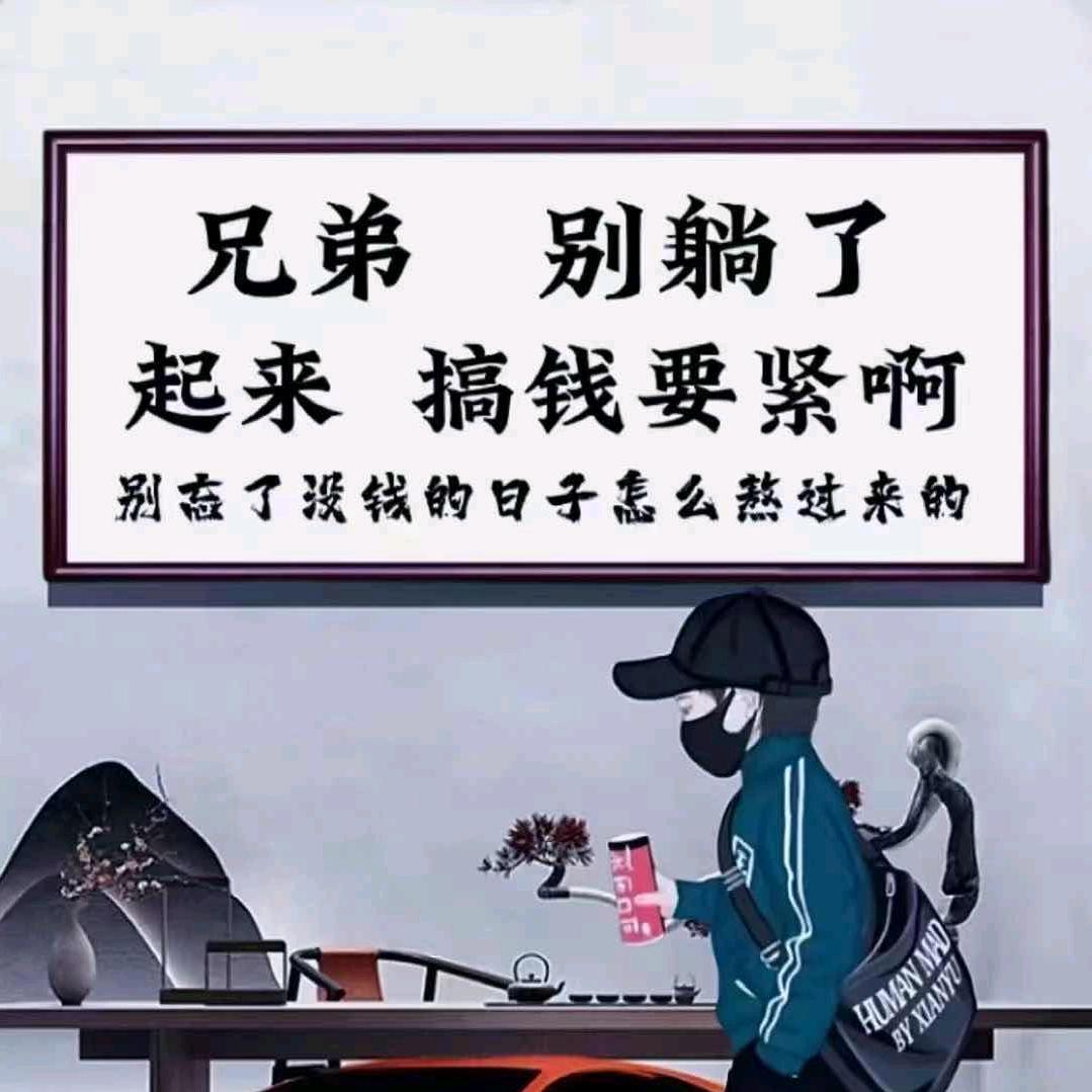 ღ᭄ꫛ搞钱এۣۖิ要紧᭄