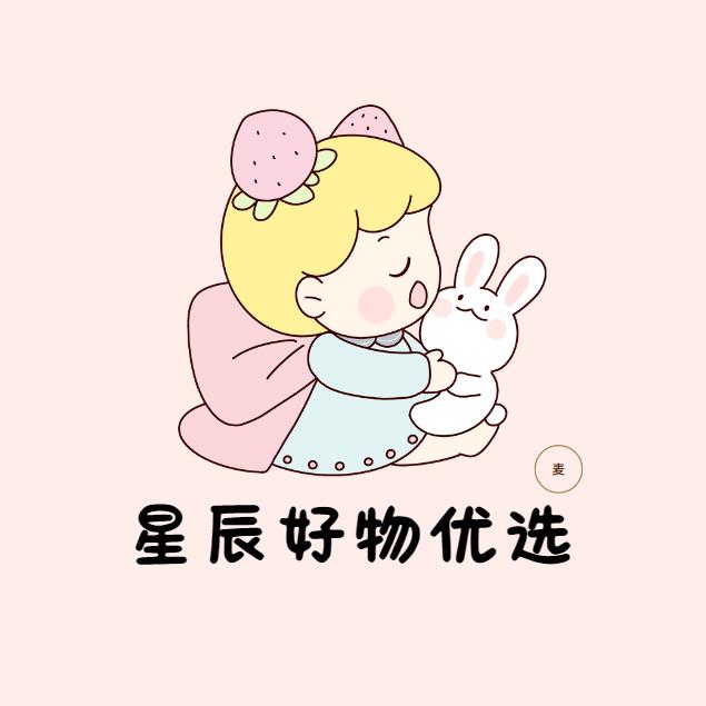 星辰好物优选