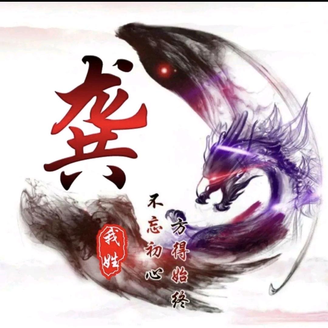 武陵堂龚鑫浩